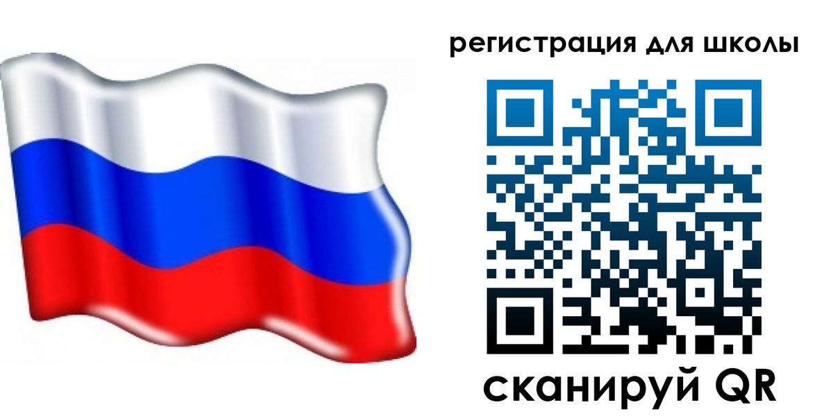 прописка 2025 в Михайлове