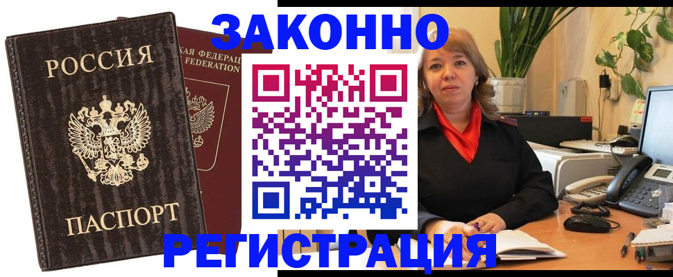 регистрация для дет. сада в Михайлове