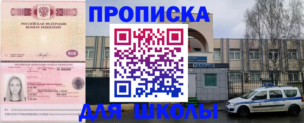 миграционный учет в Михайлове