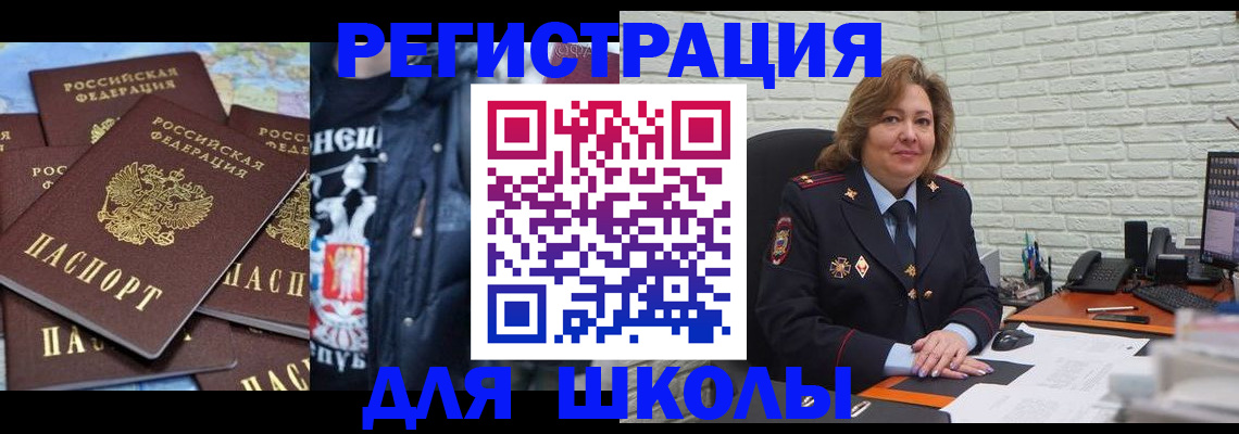 пропишу в квартире в Михайлове